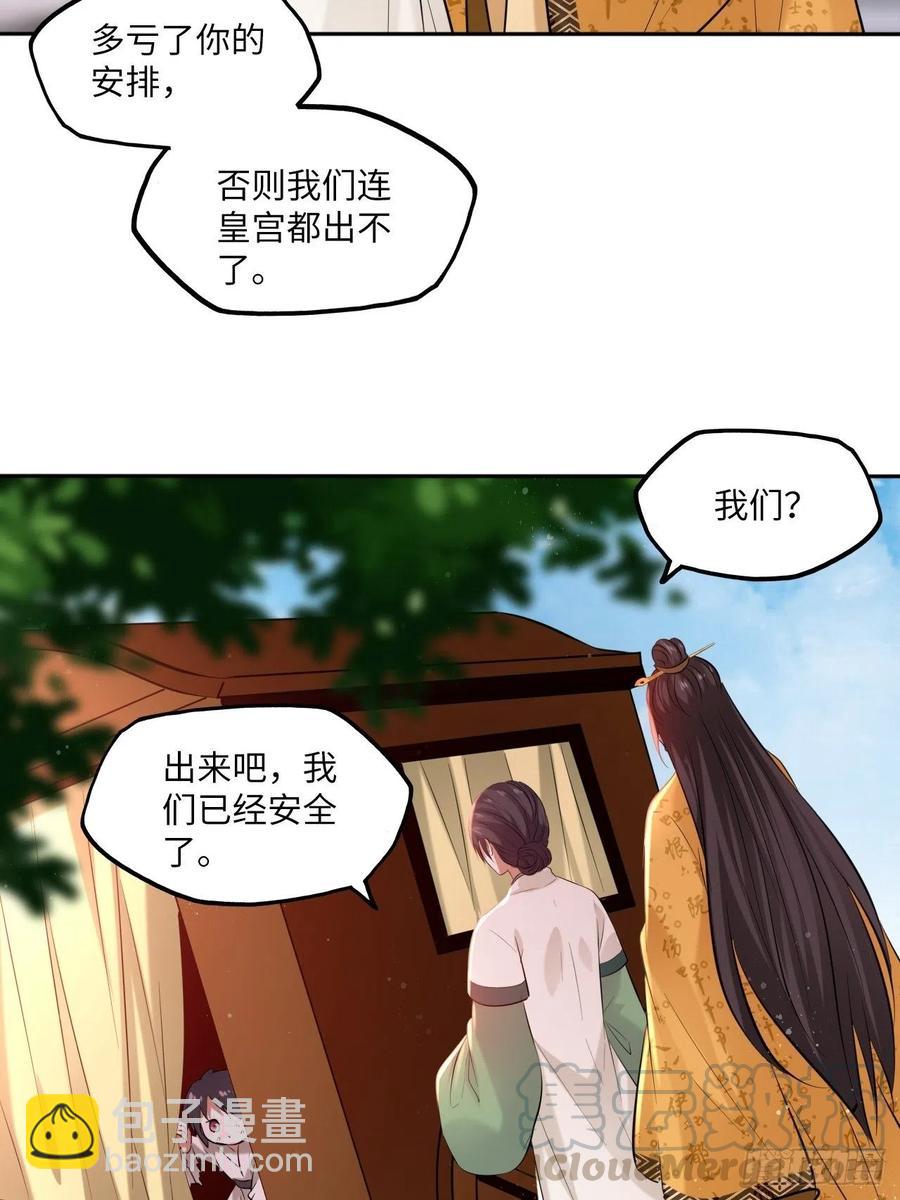 第104话：虚惊一场-第108话