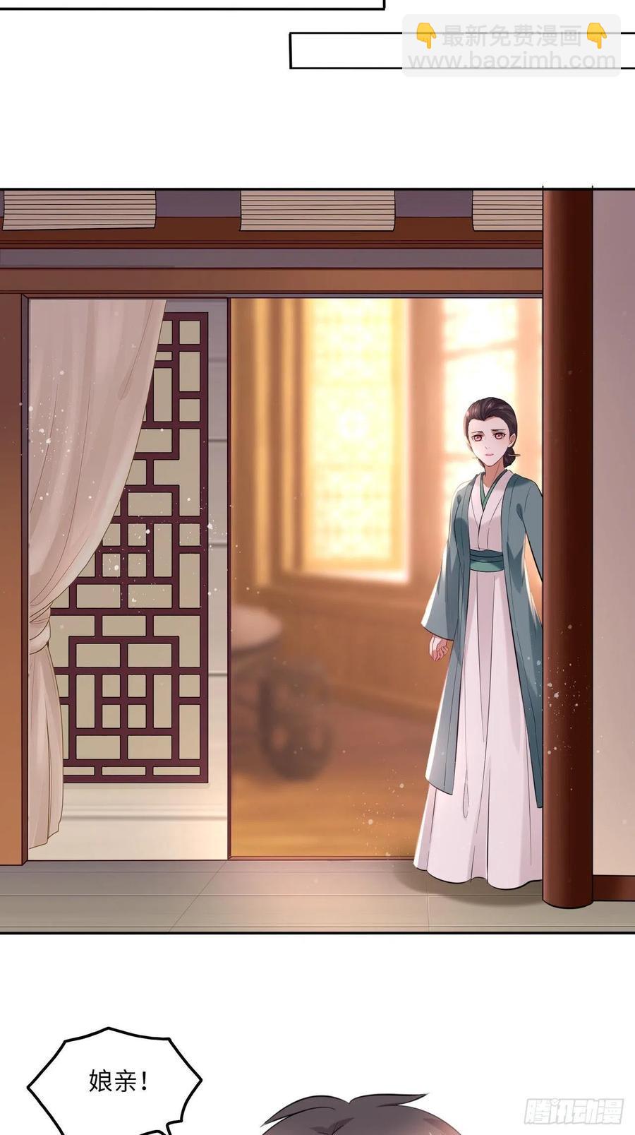 第104话：虚惊一场-第108话