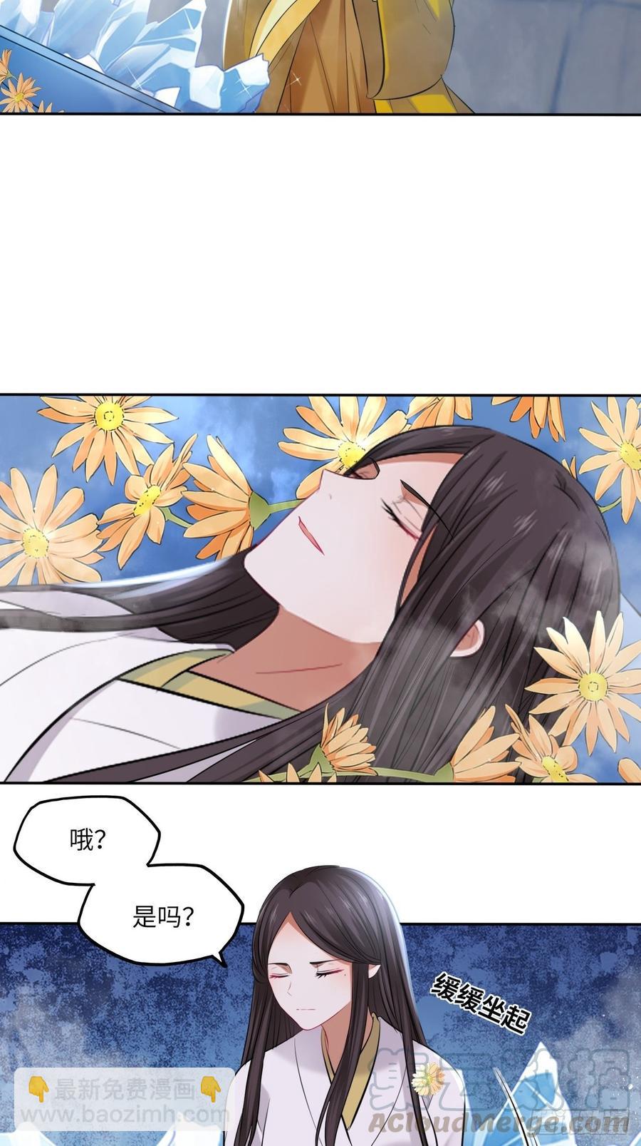 第106话：致命一击-第110话