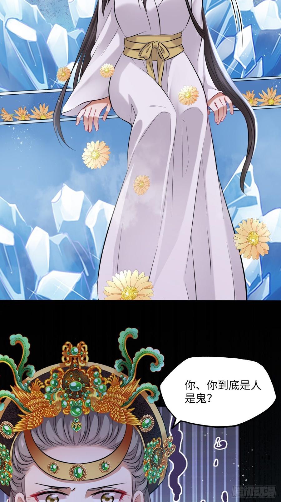 第106话：致命一击-第110话
