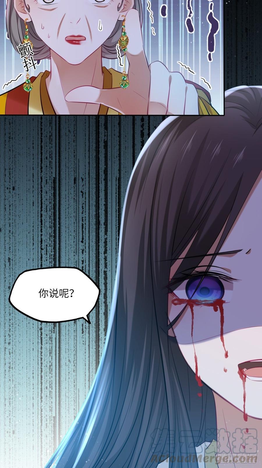 第106话：致命一击-第110话