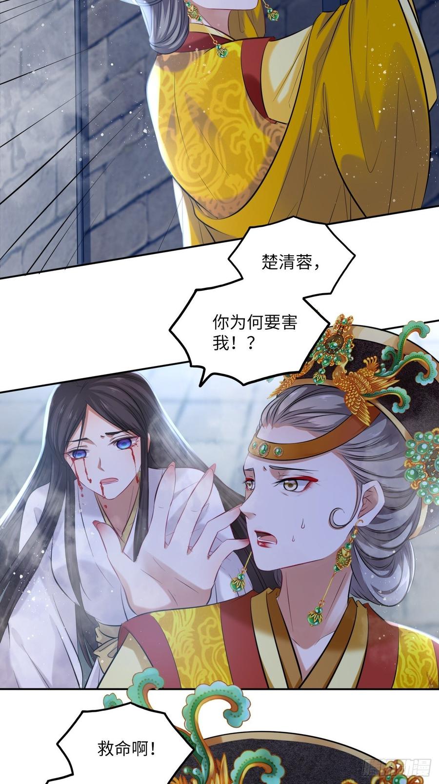 第106话：致命一击-第110话