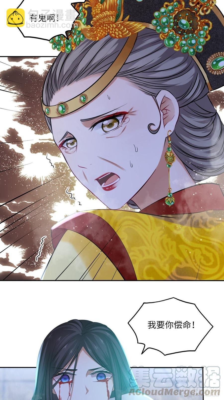 第106话：致命一击-第110话
