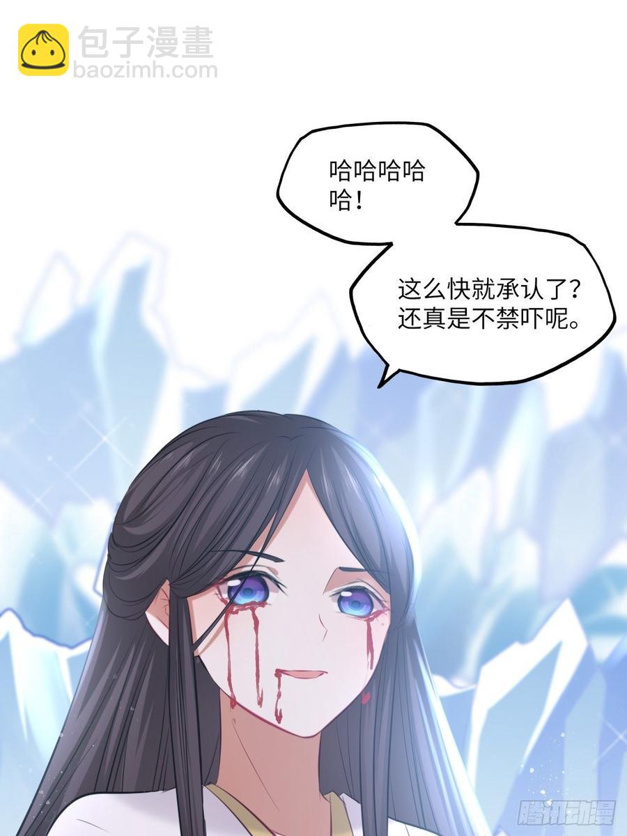第106话：致命一击-第110话