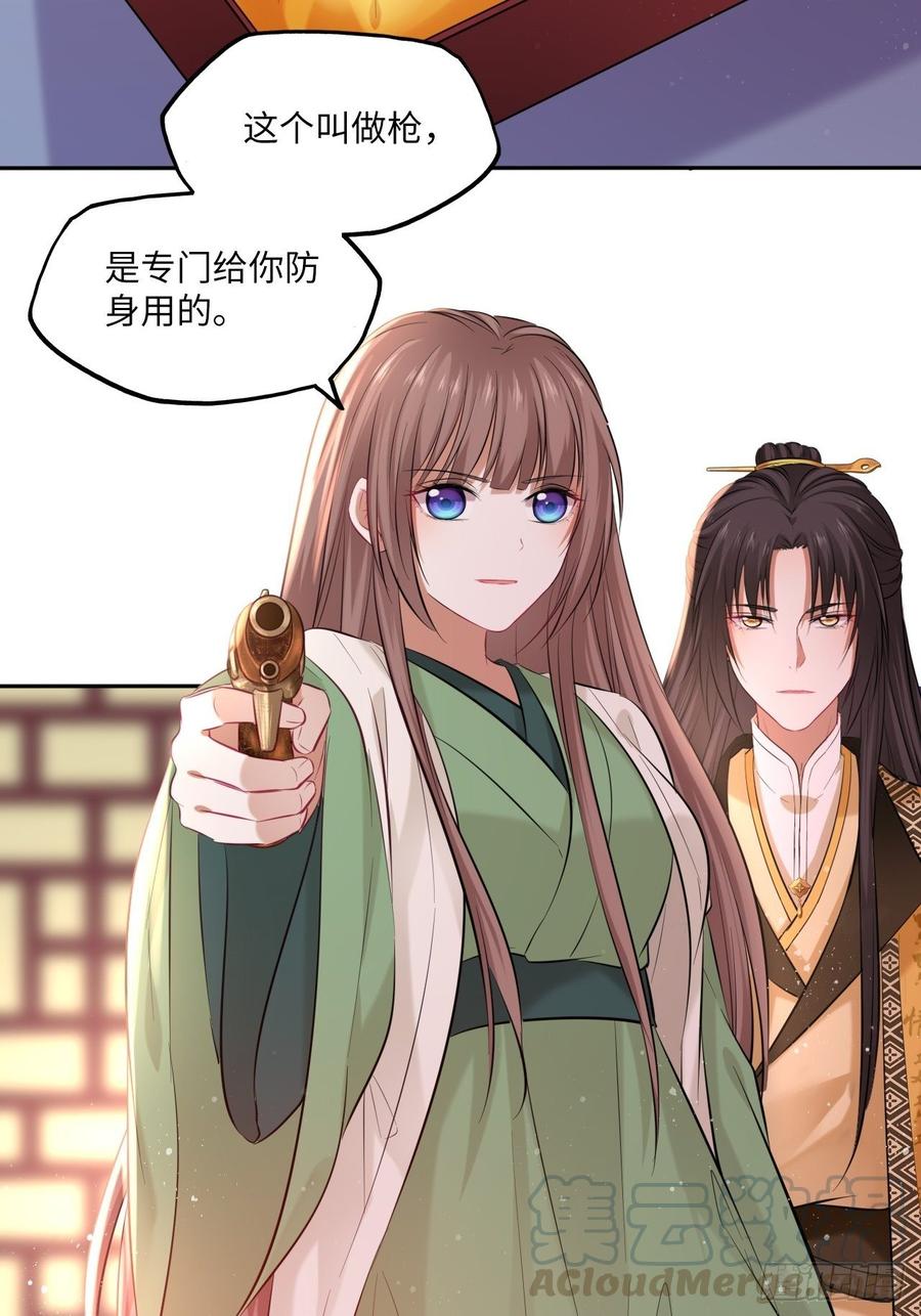 第106话：致命一击-第110话