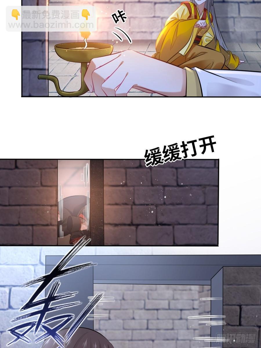 第106话：致命一击-第110话