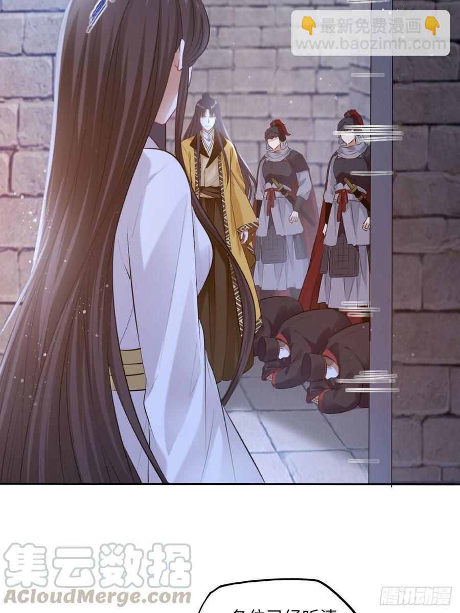 第106话：致命一击-第110话