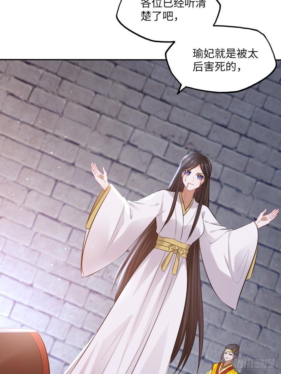 第106话：致命一击-第110话