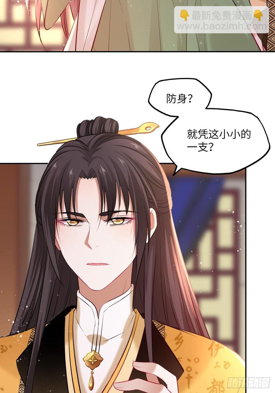 第106话：致命一击-第110话