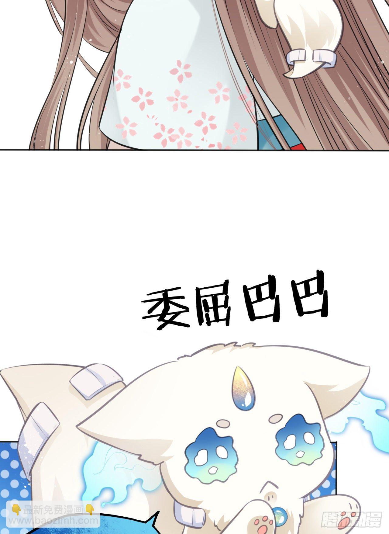 第11话：王爷喜当爹？!(1/2)-第12话
