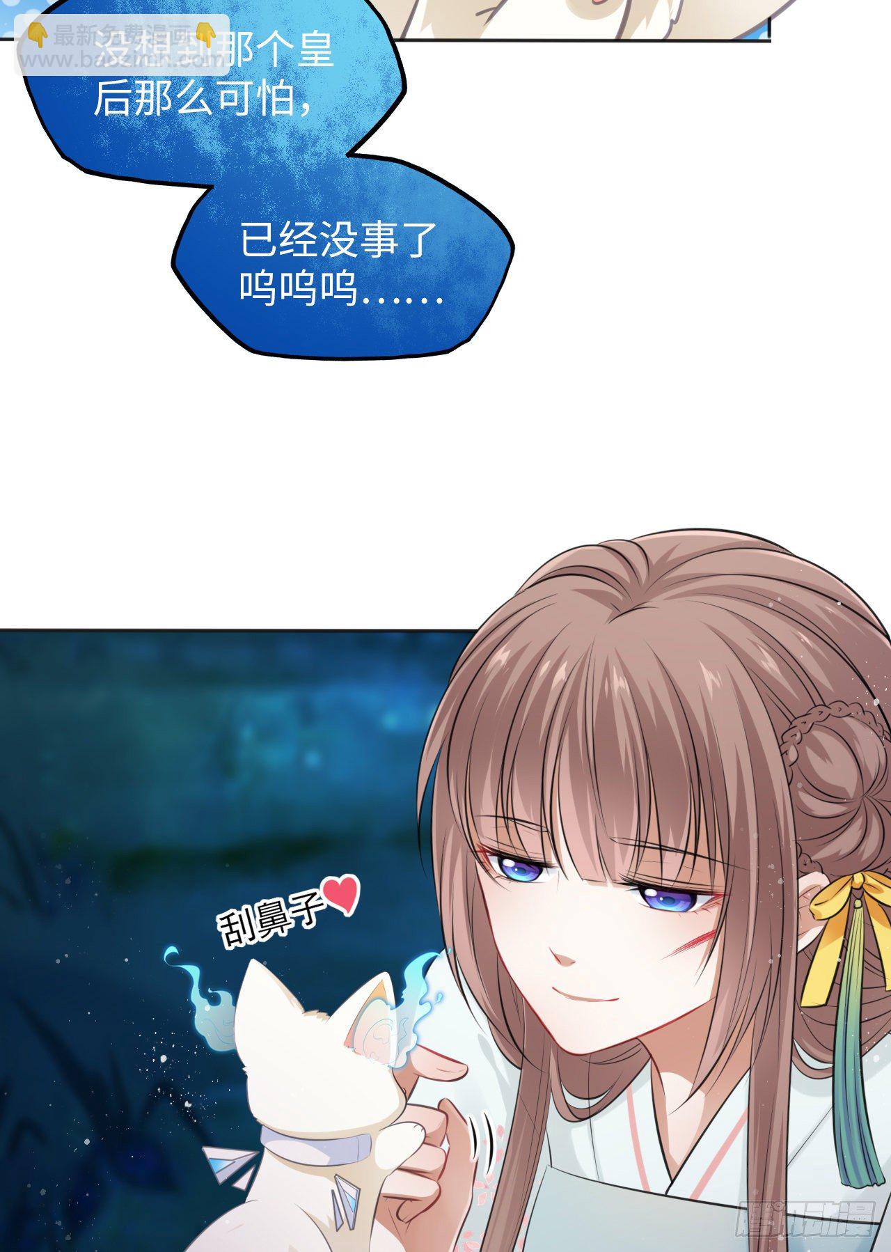 第11话：王爷喜当爹？!(1/2)-第12话