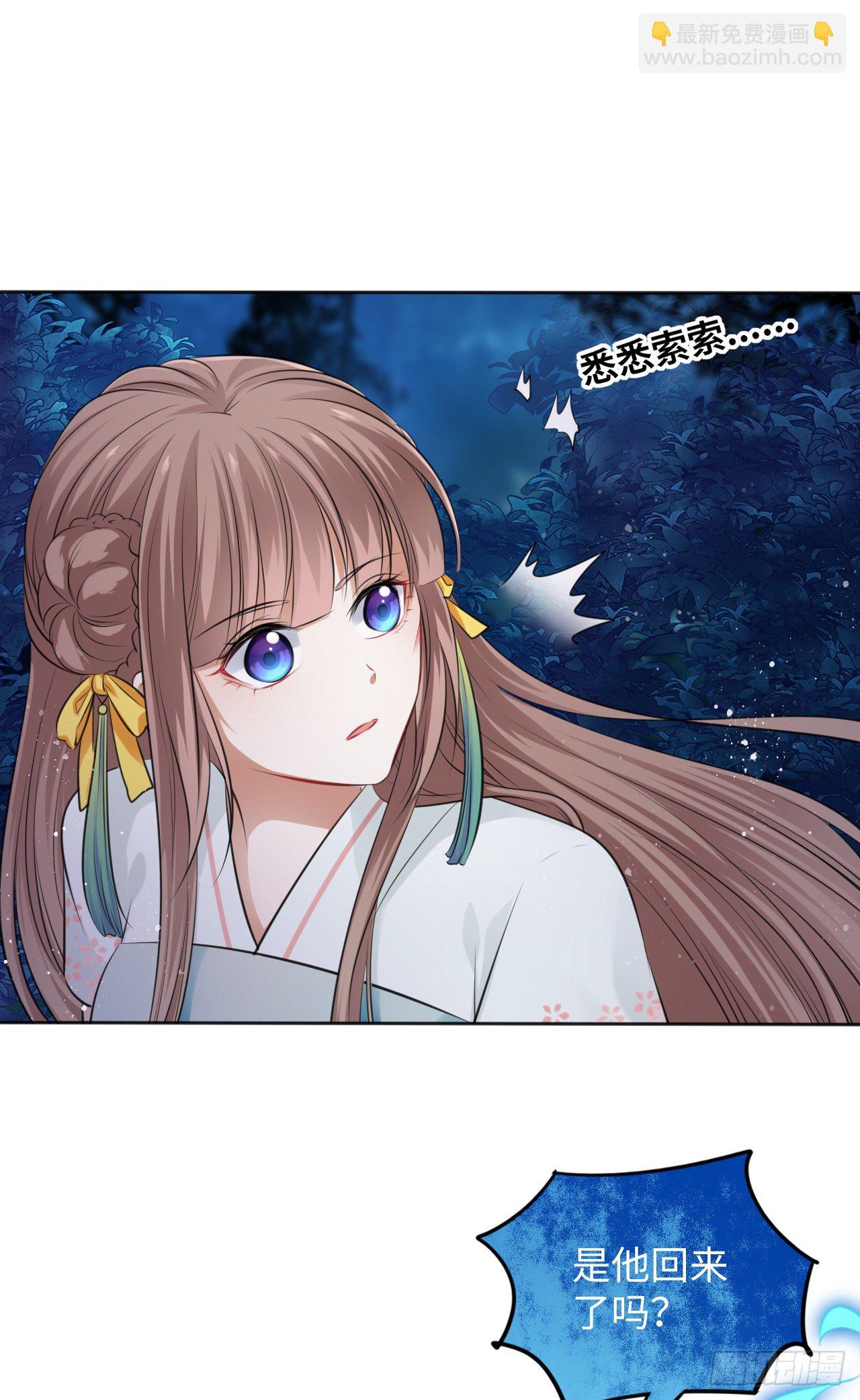 第11话：王爷喜当爹？!(1/2)-第12话