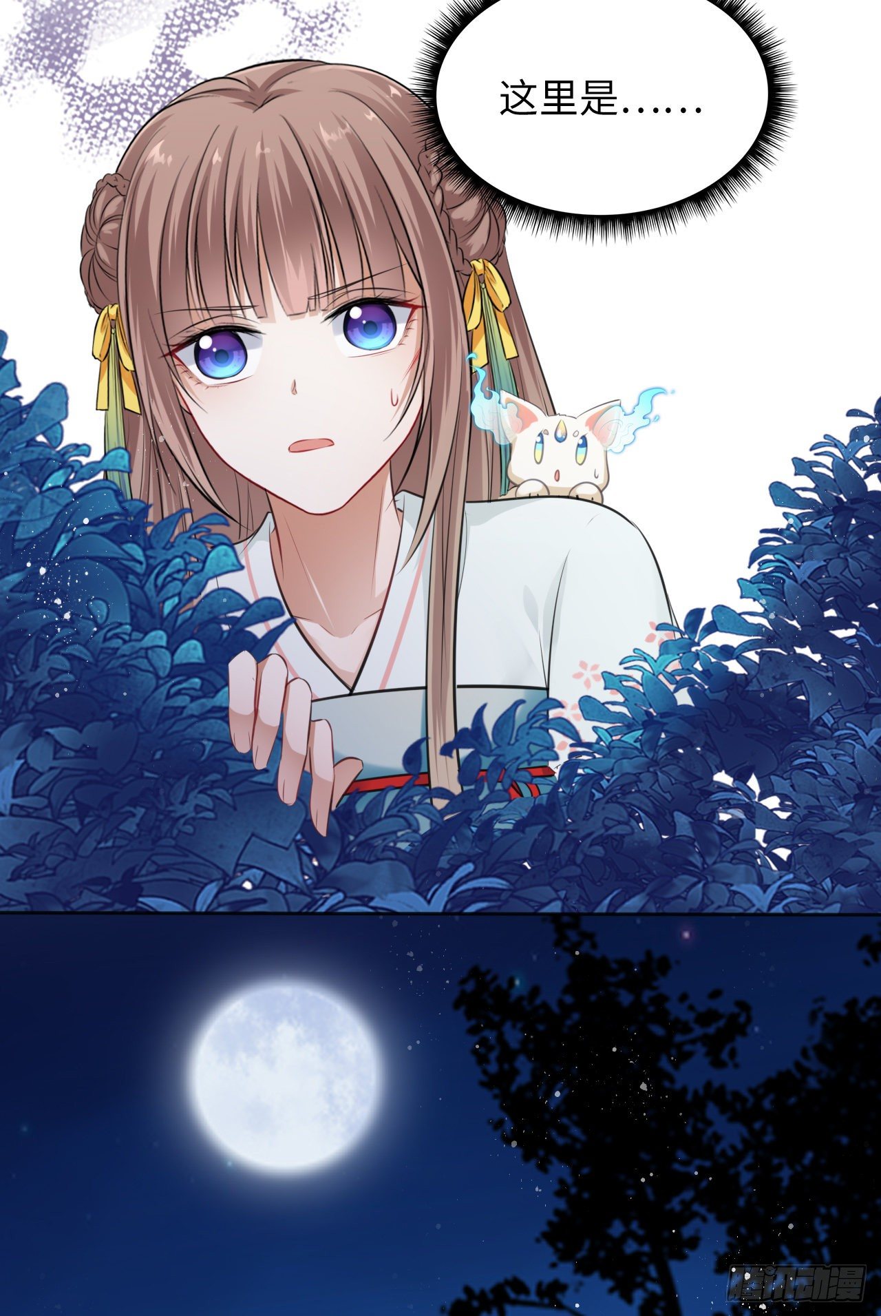 第11话：王爷喜当爹？!(1/2)-第12话