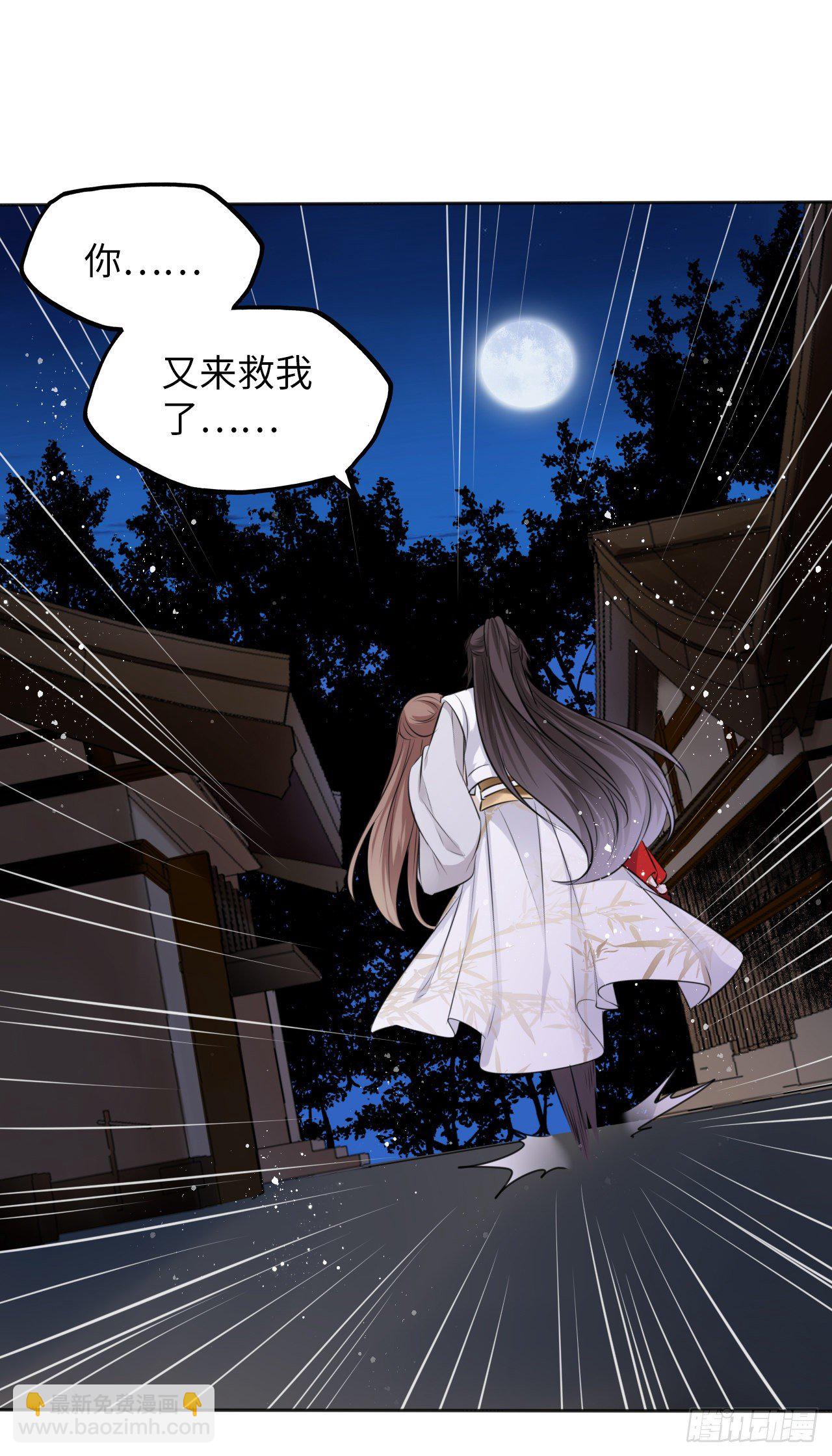 第11话：王爷喜当爹？!(1/2)-第12话