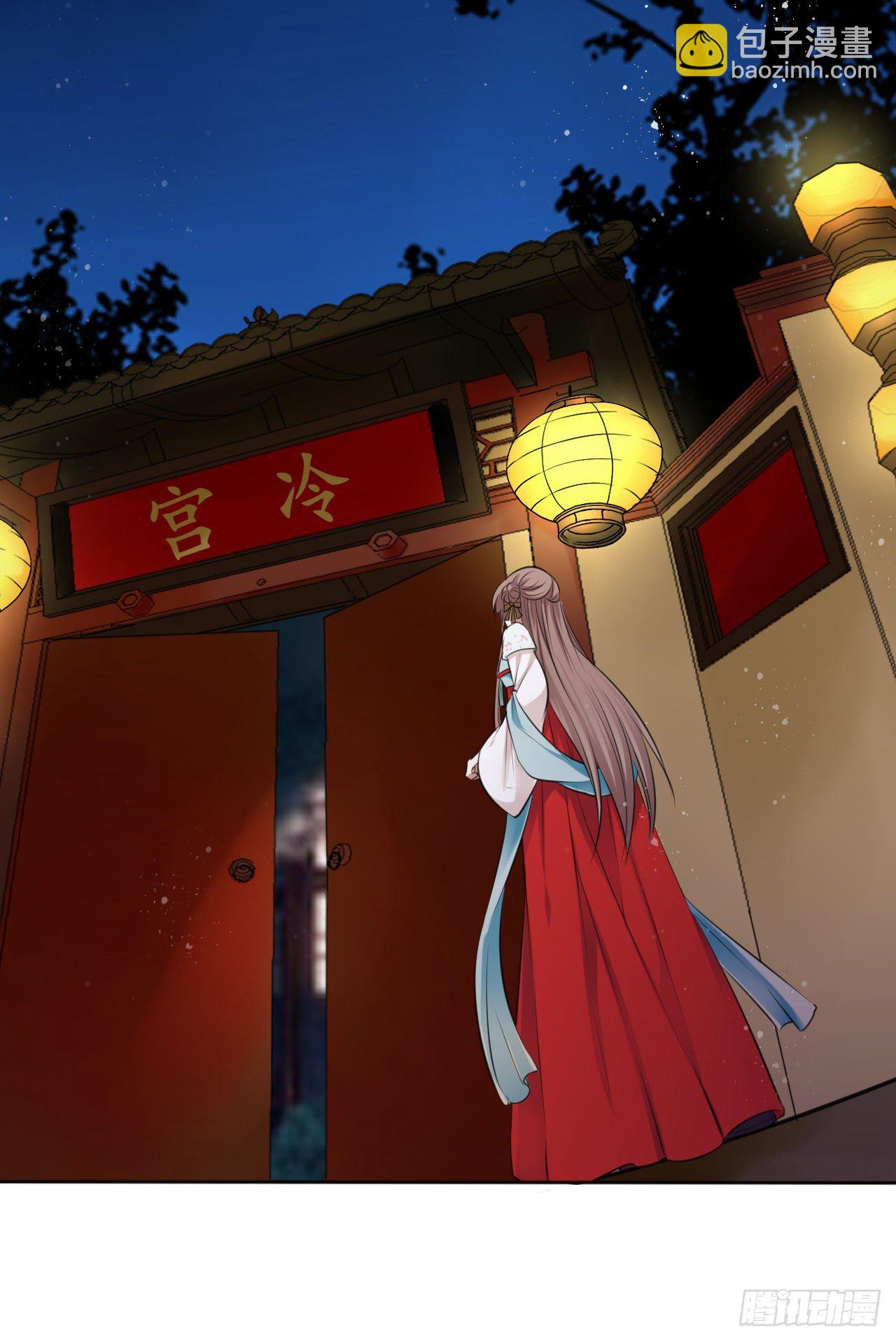 第11话：王爷喜当爹？!(1/2)-第12话