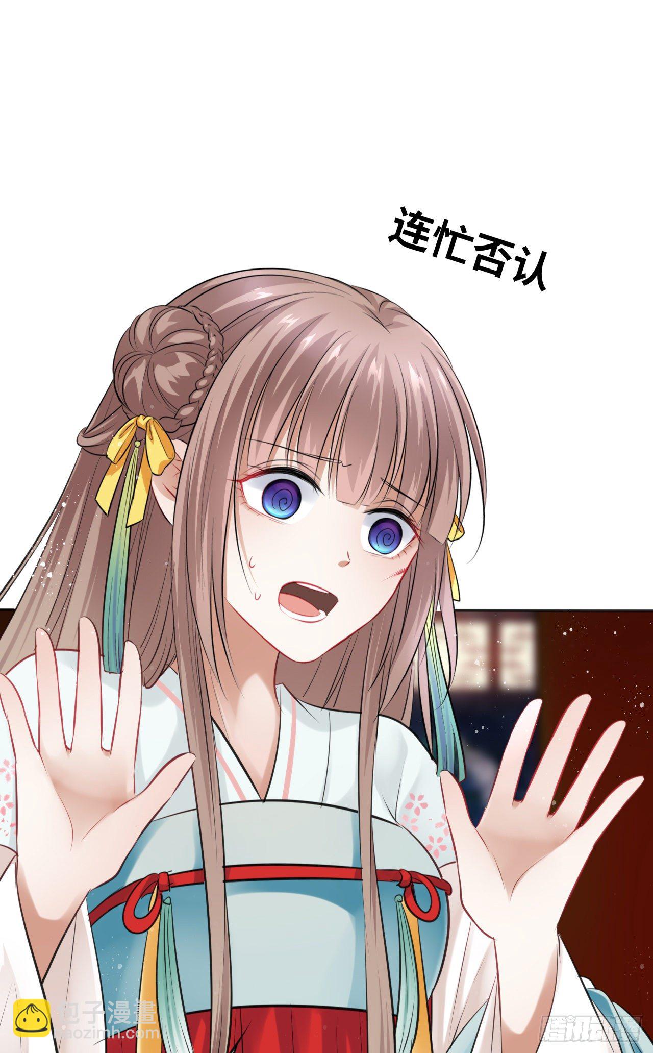 第11话：王爷喜当爹？!(1/2)-第12话