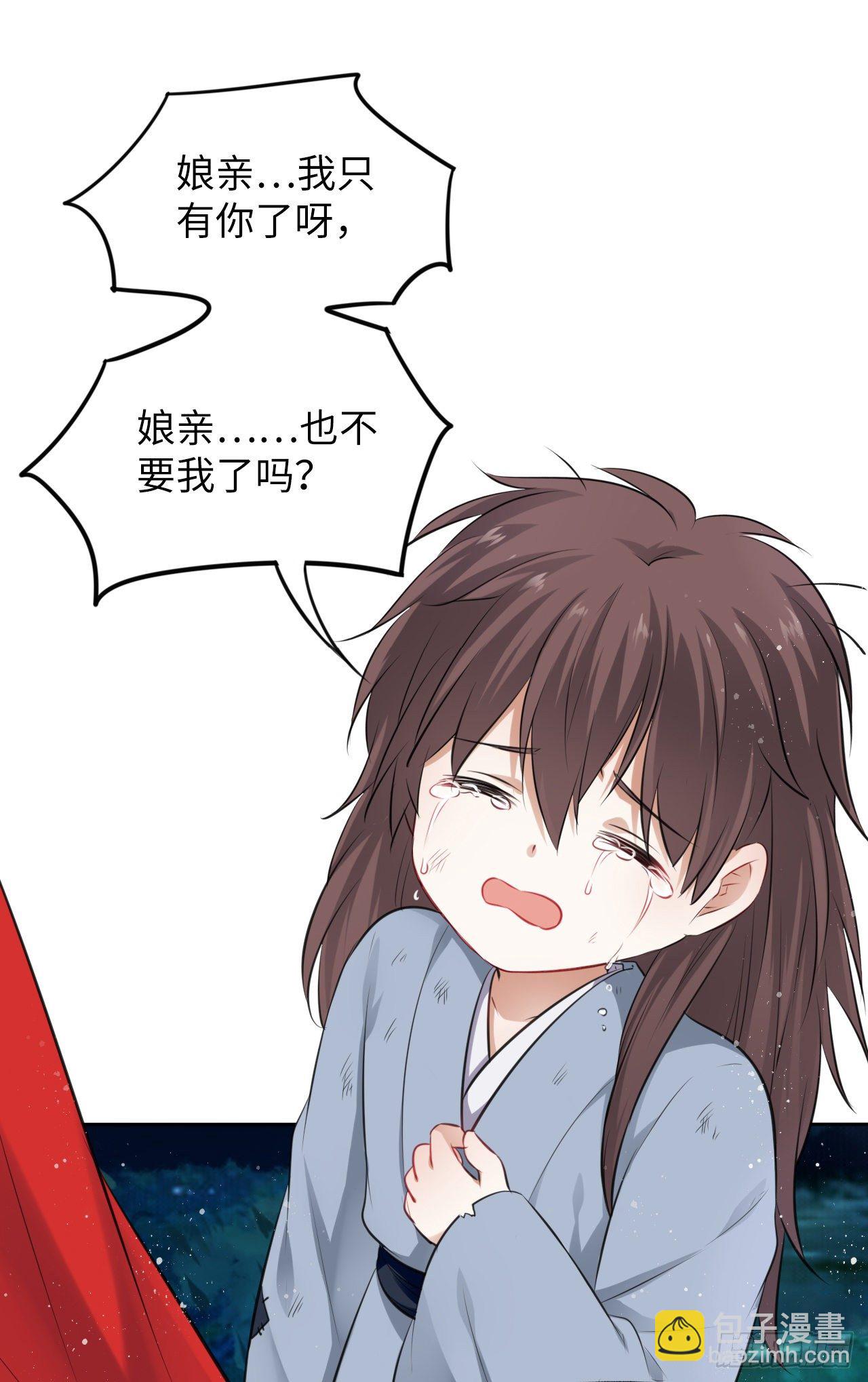 第11话：王爷喜当爹？!(1/2)-第12话