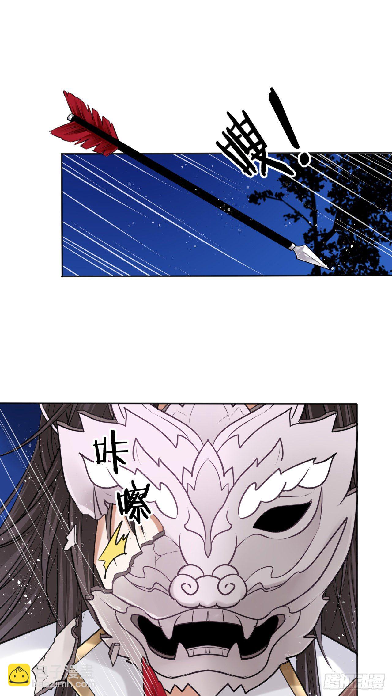 第11话：王爷喜当爹？!(1/2)-第12话