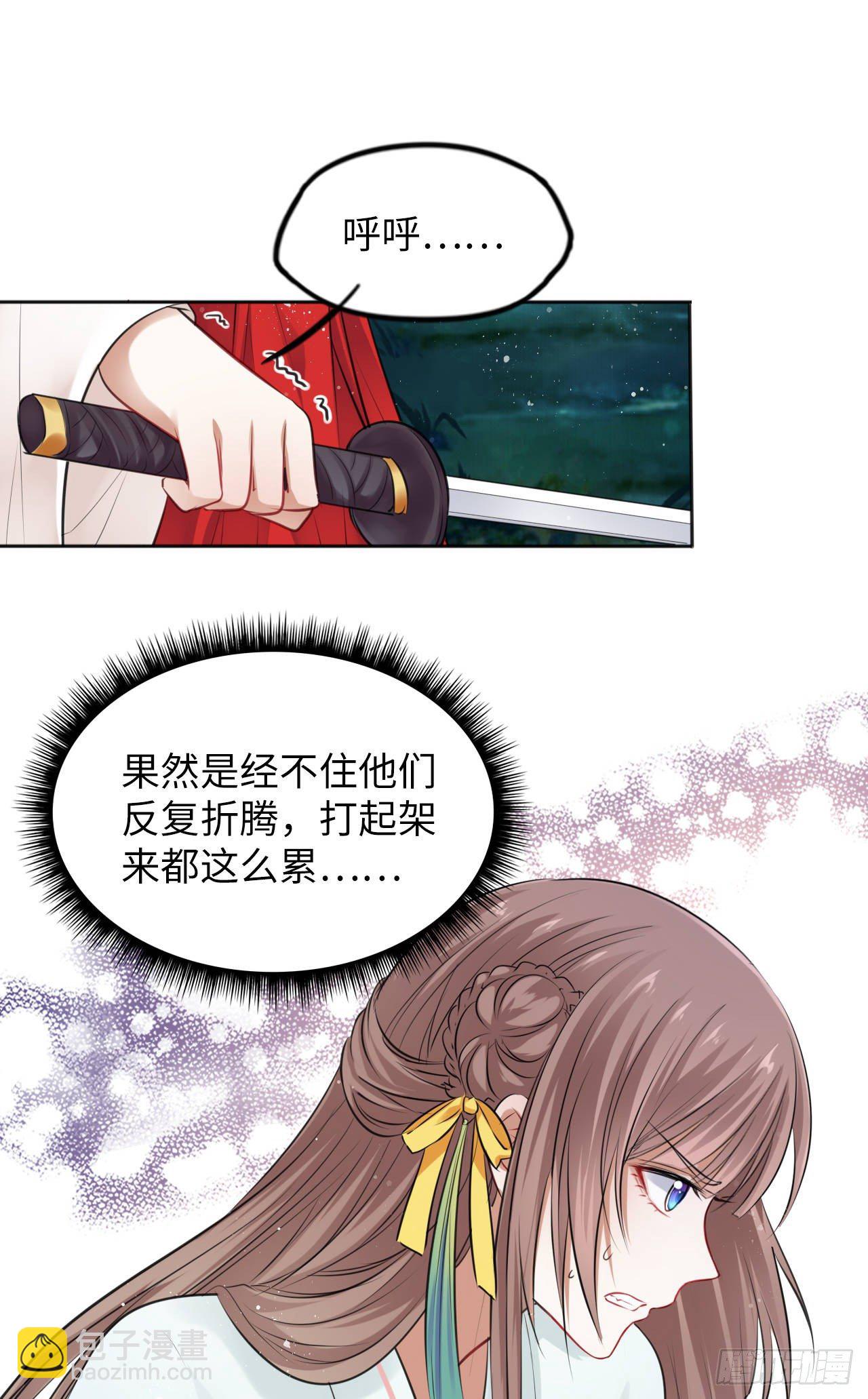 第11话：王爷喜当爹？!(1/2)-第12话
