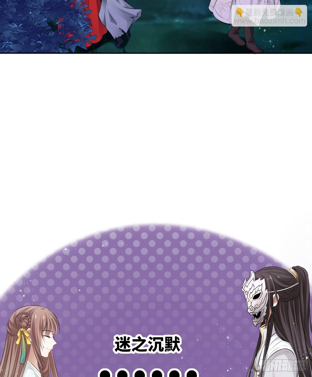 第11话：王爷喜当爹？!(1/2)-第12话