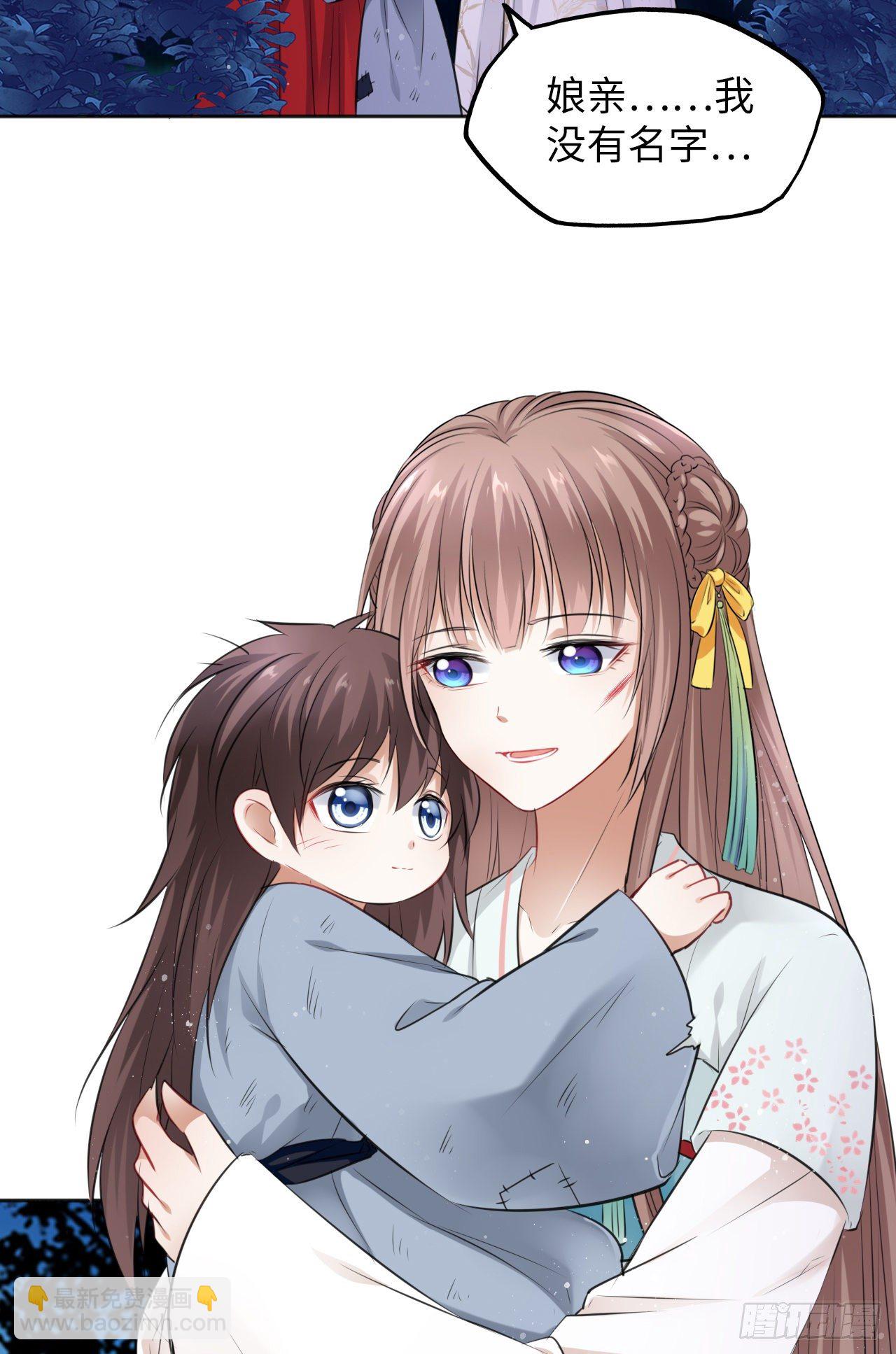 第11话：王爷喜当爹？!(1/2)-第12话