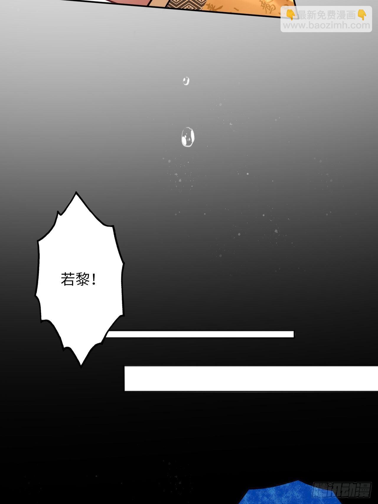 第108话：实验室-第112话