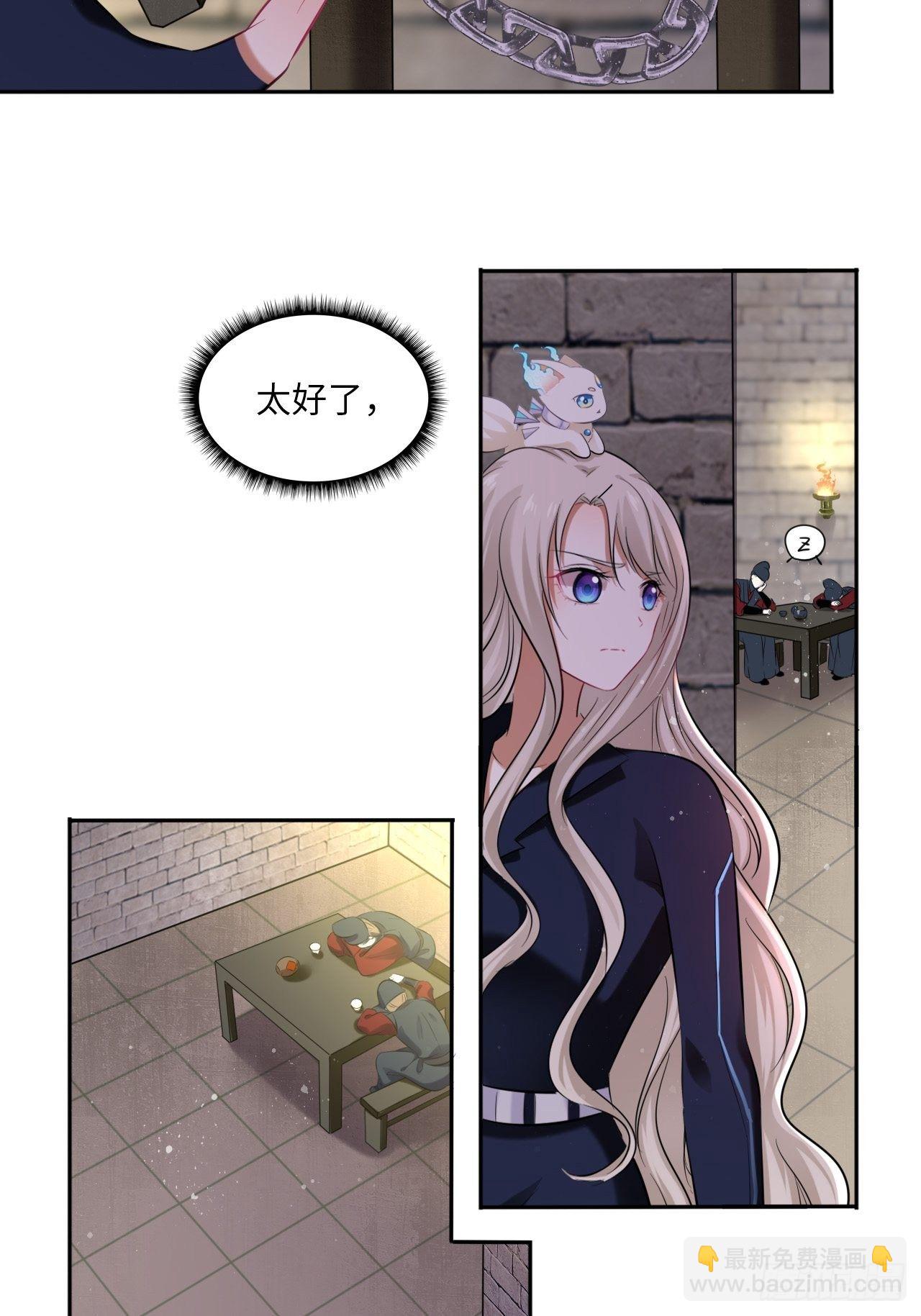 第111话：再遇-第116话