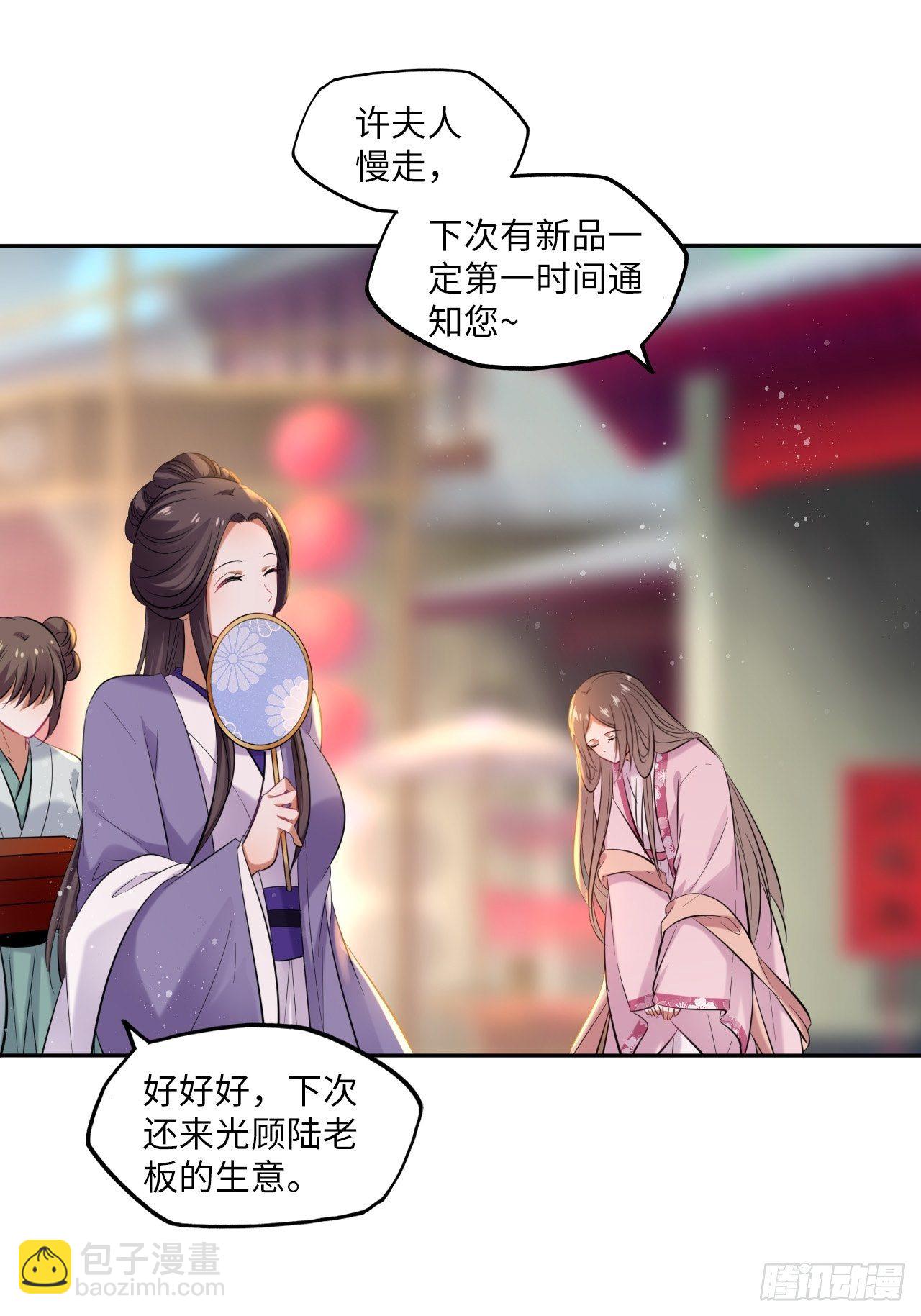 第111话：再遇-第116话
