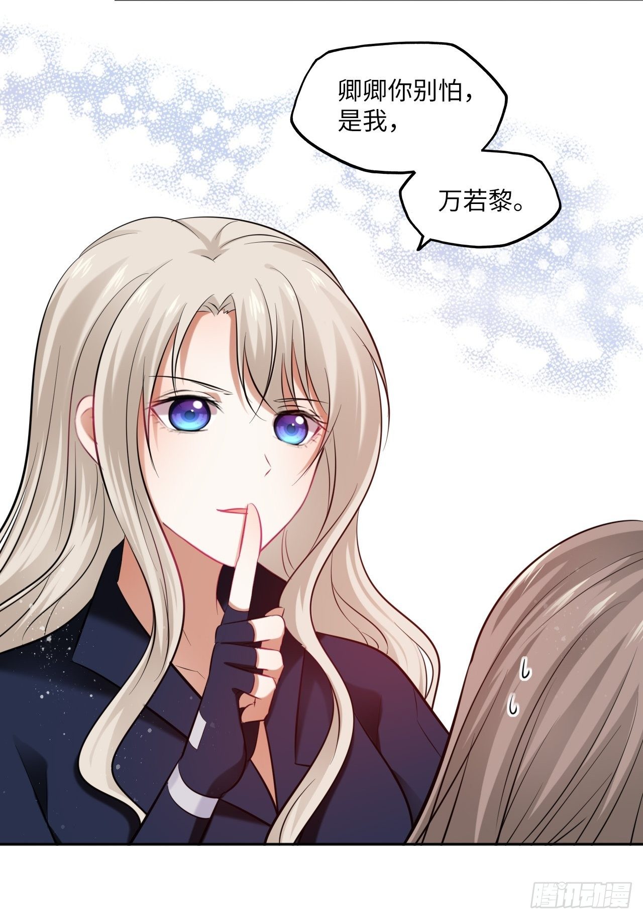 第111话：再遇-第116话