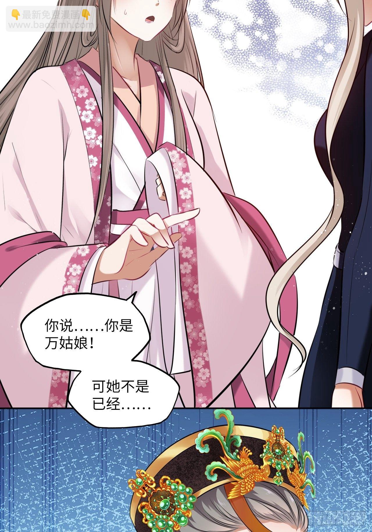 第111话：再遇-第116话