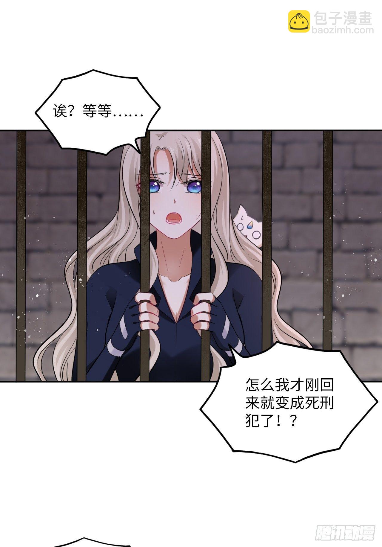第111话：再遇-第116话