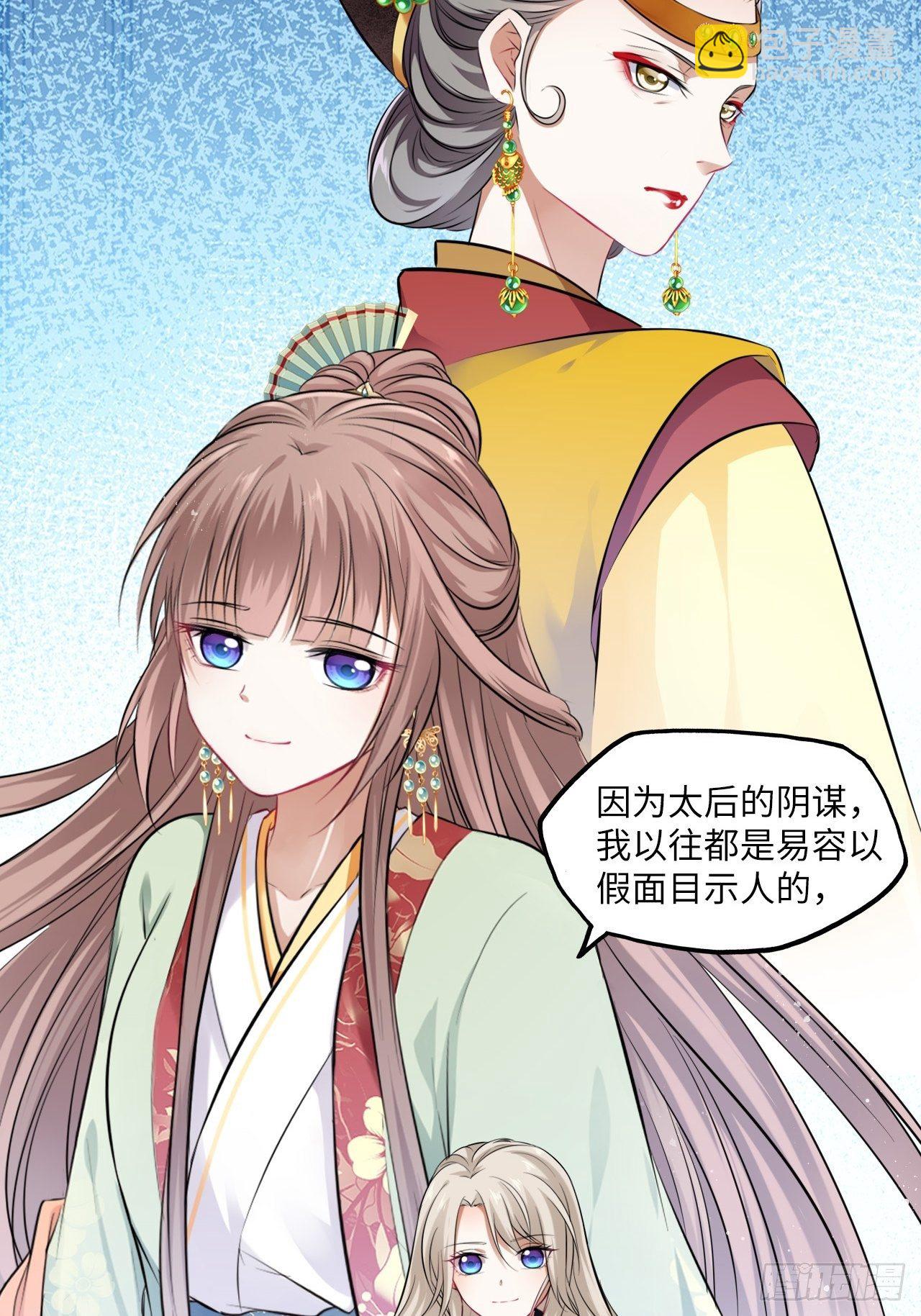 第111话：再遇-第116话