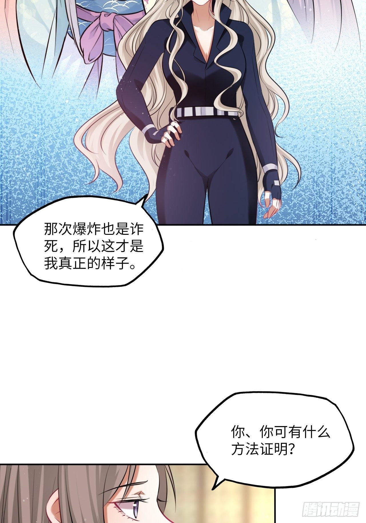 第111话：再遇-第116话