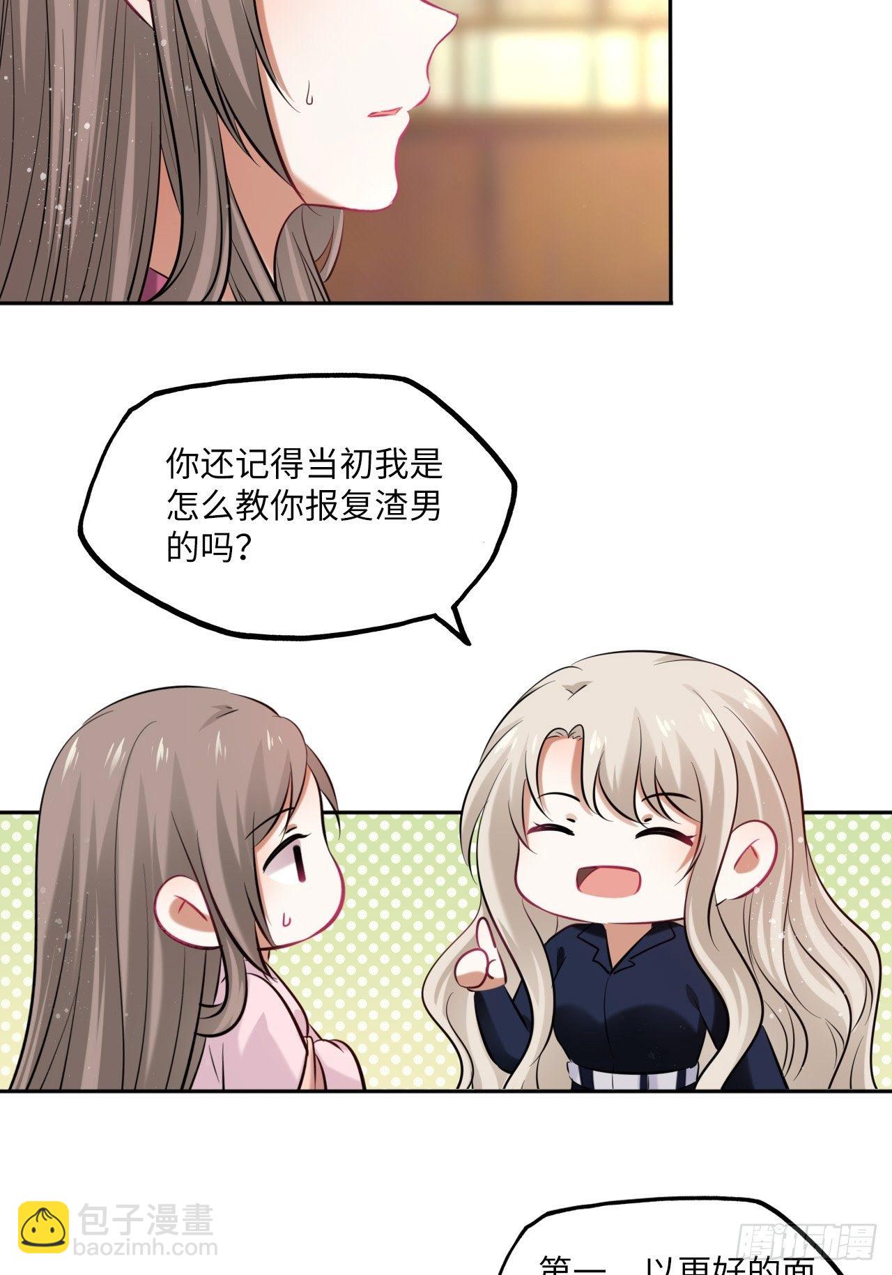 第111话：再遇-第116话