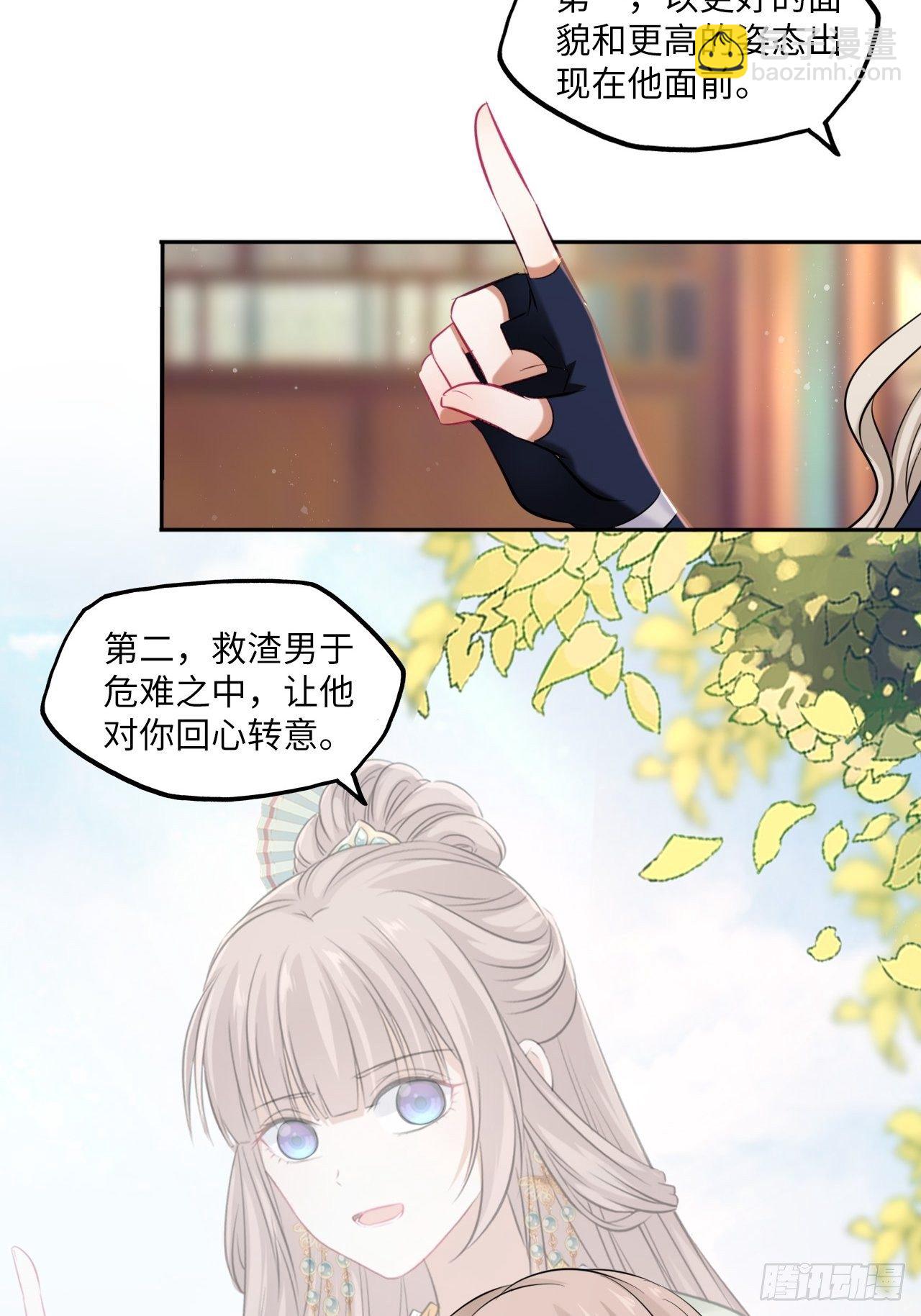 第111话：再遇-第116话