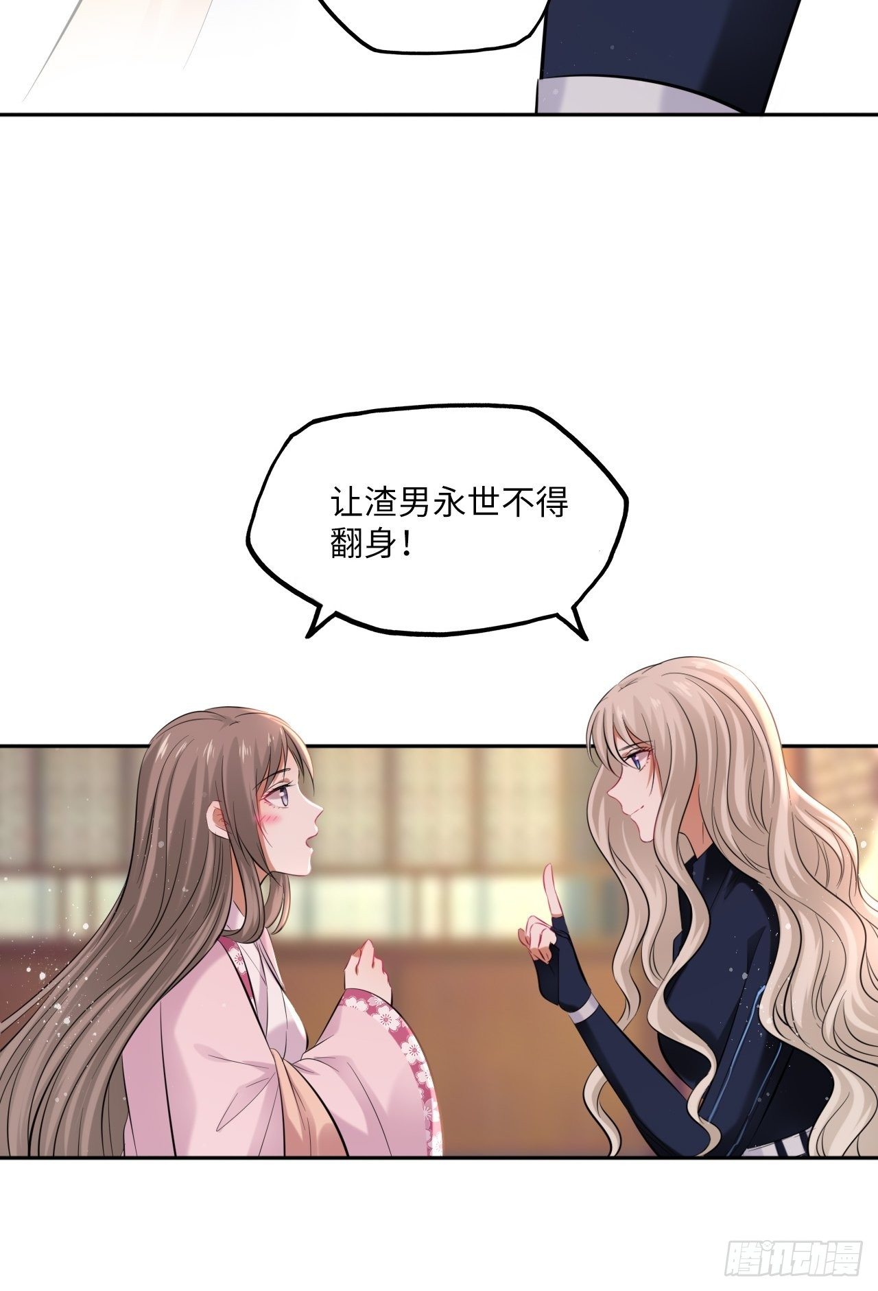 第111话：再遇-第116话
