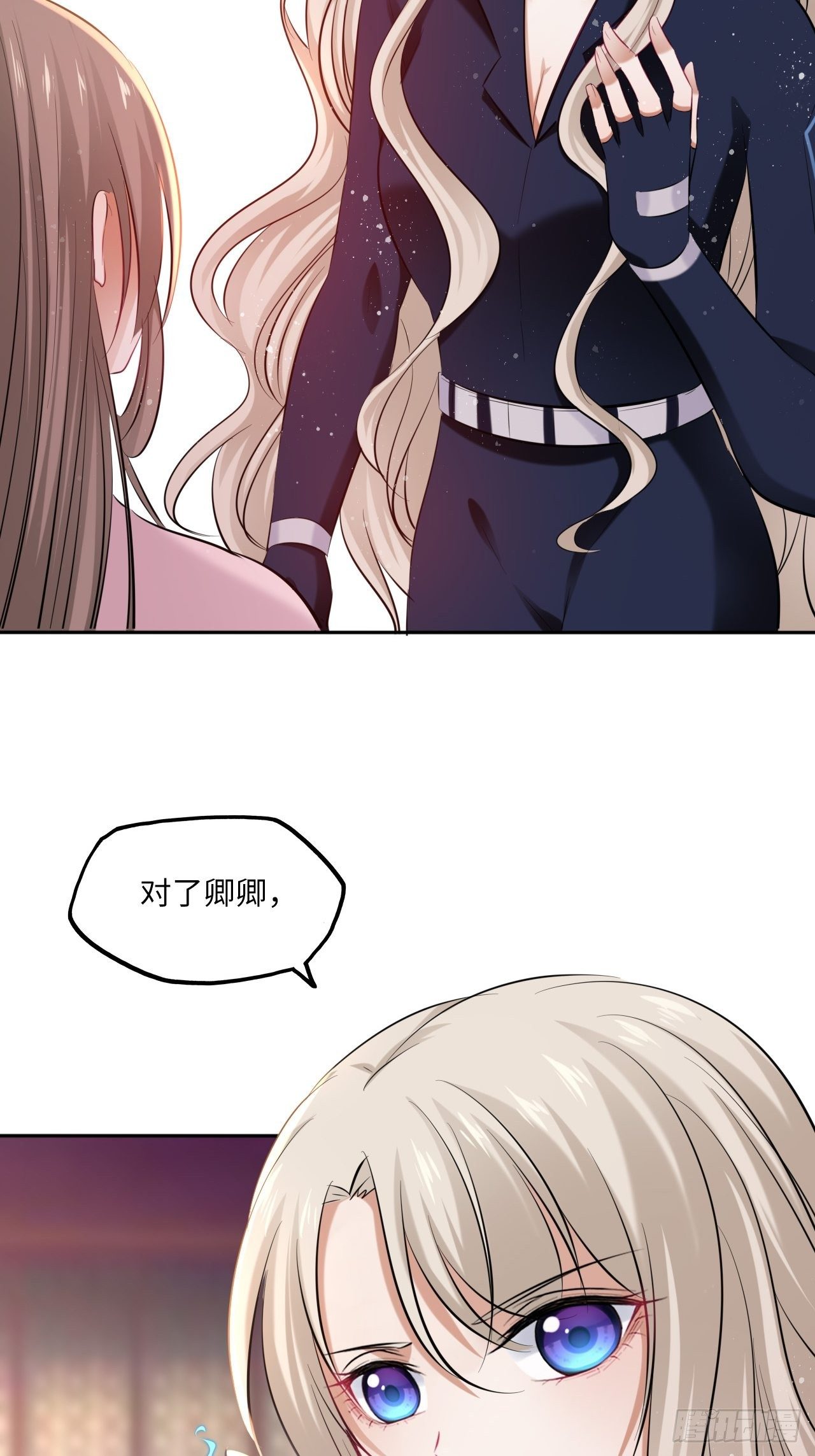 第111话：再遇-第116话