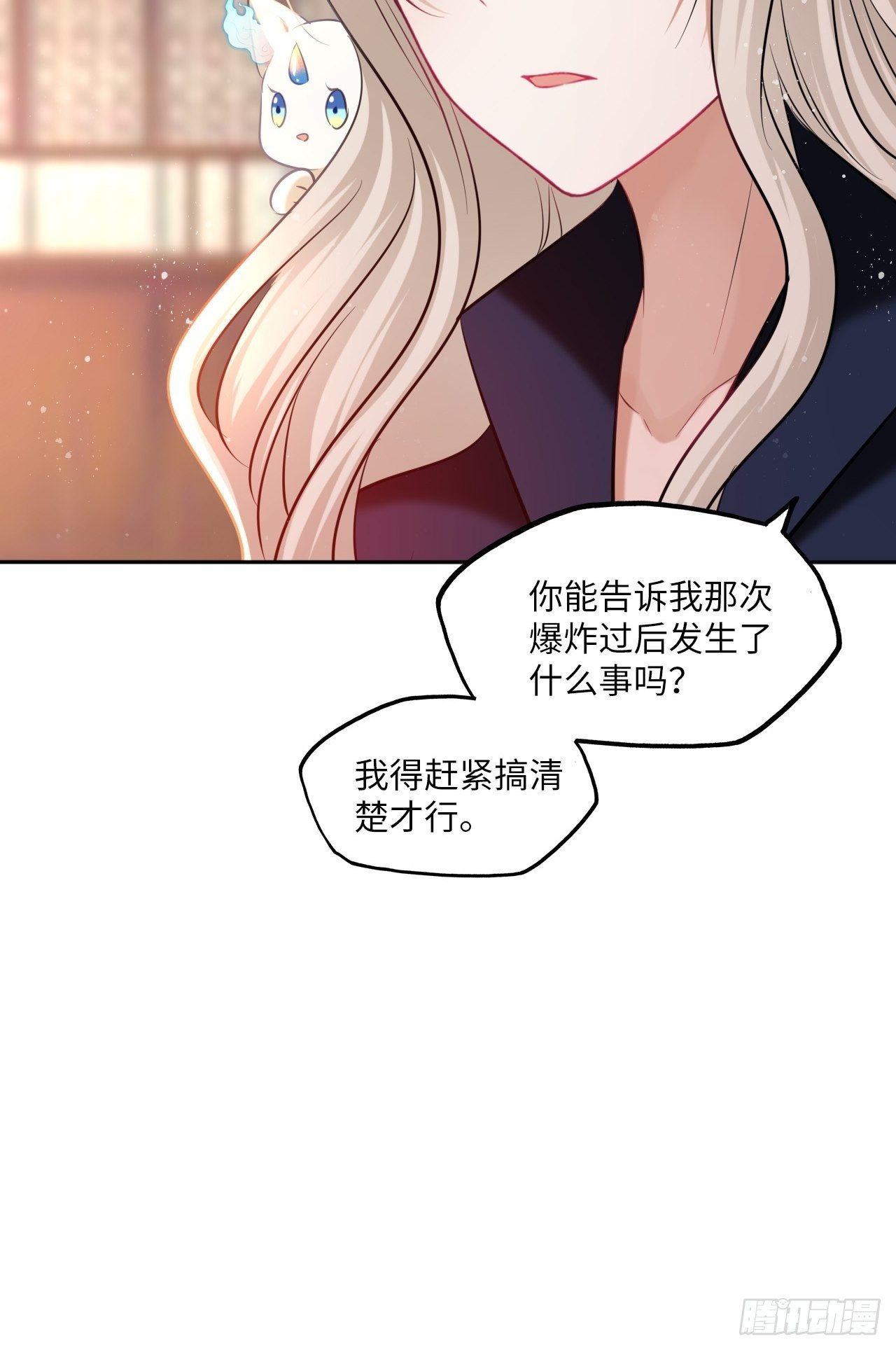 第111话：再遇-第116话
