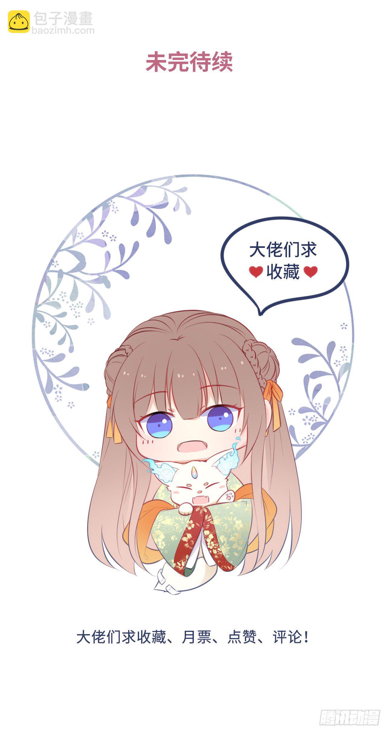第111话：再遇-第116话