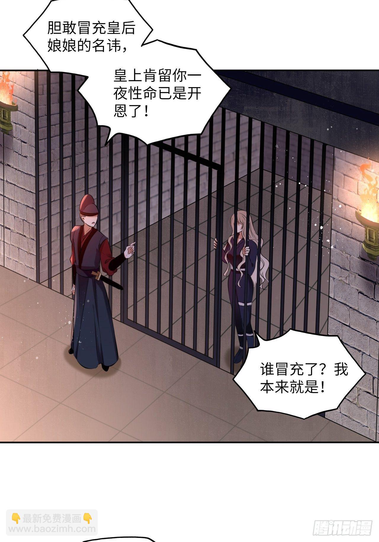 第111话：再遇-第116话