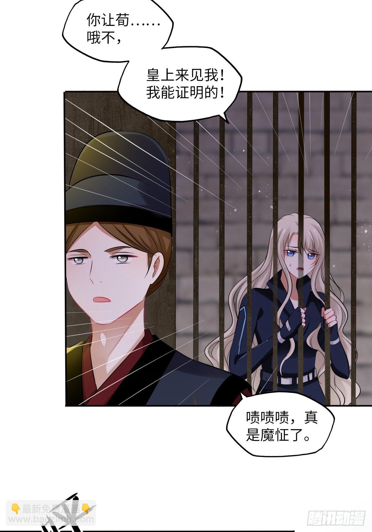 第111话：再遇-第116话