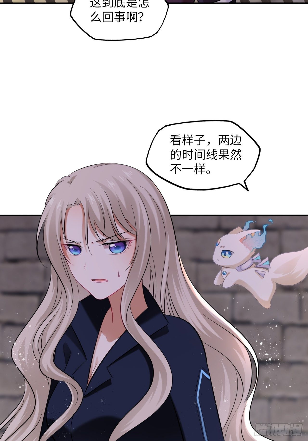 第111话：再遇-第116话