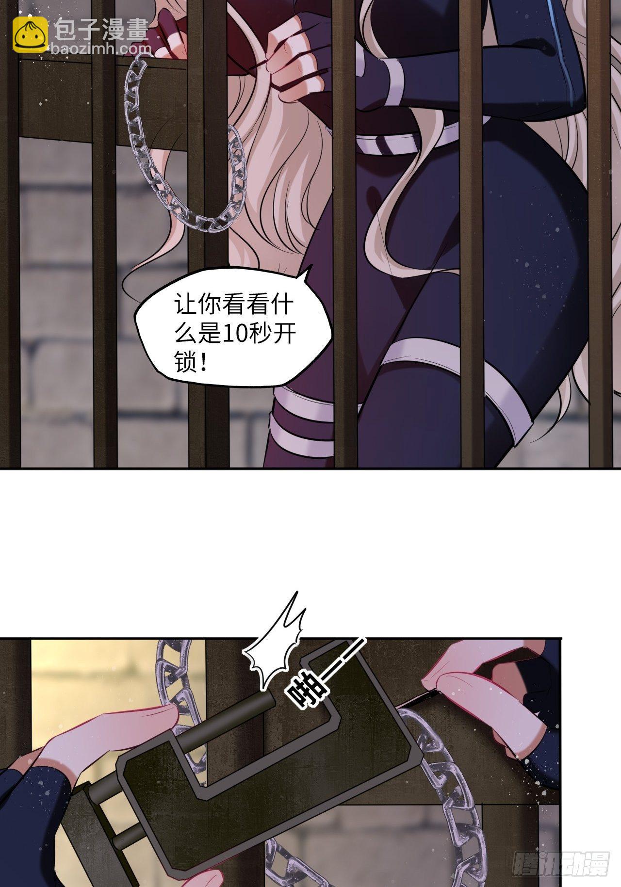 第111话：再遇-第116话