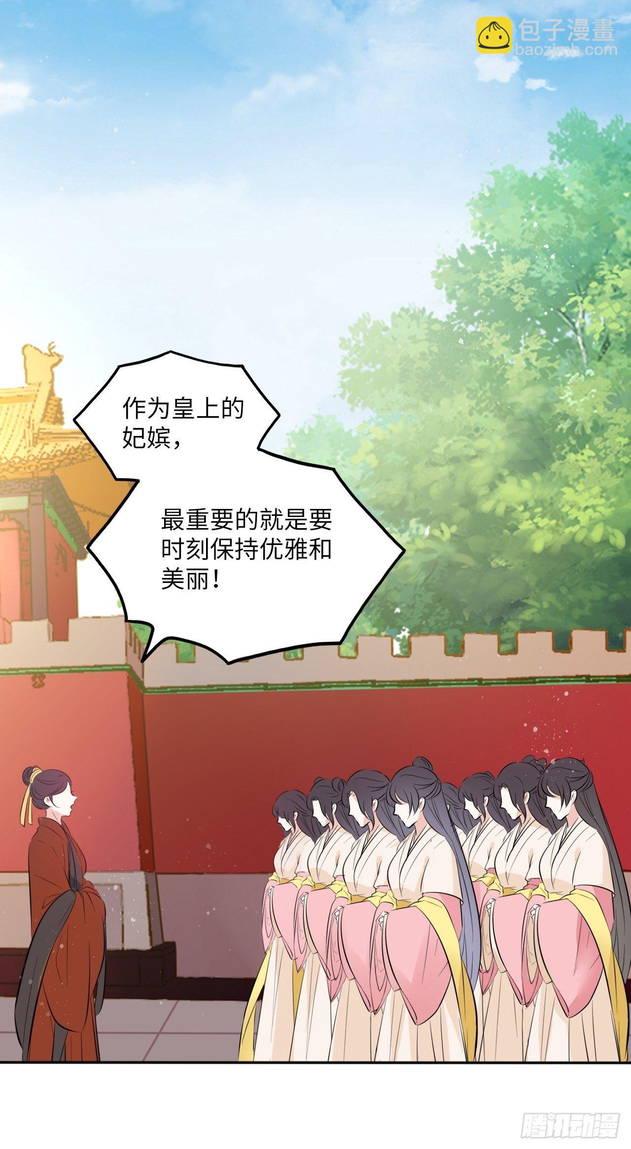 第113话：入宫-第118话