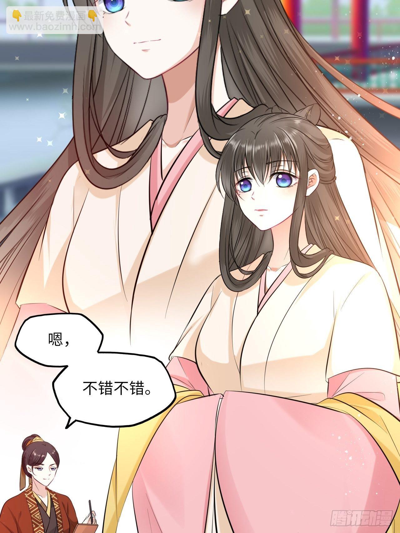 第113话：入宫-第118话
