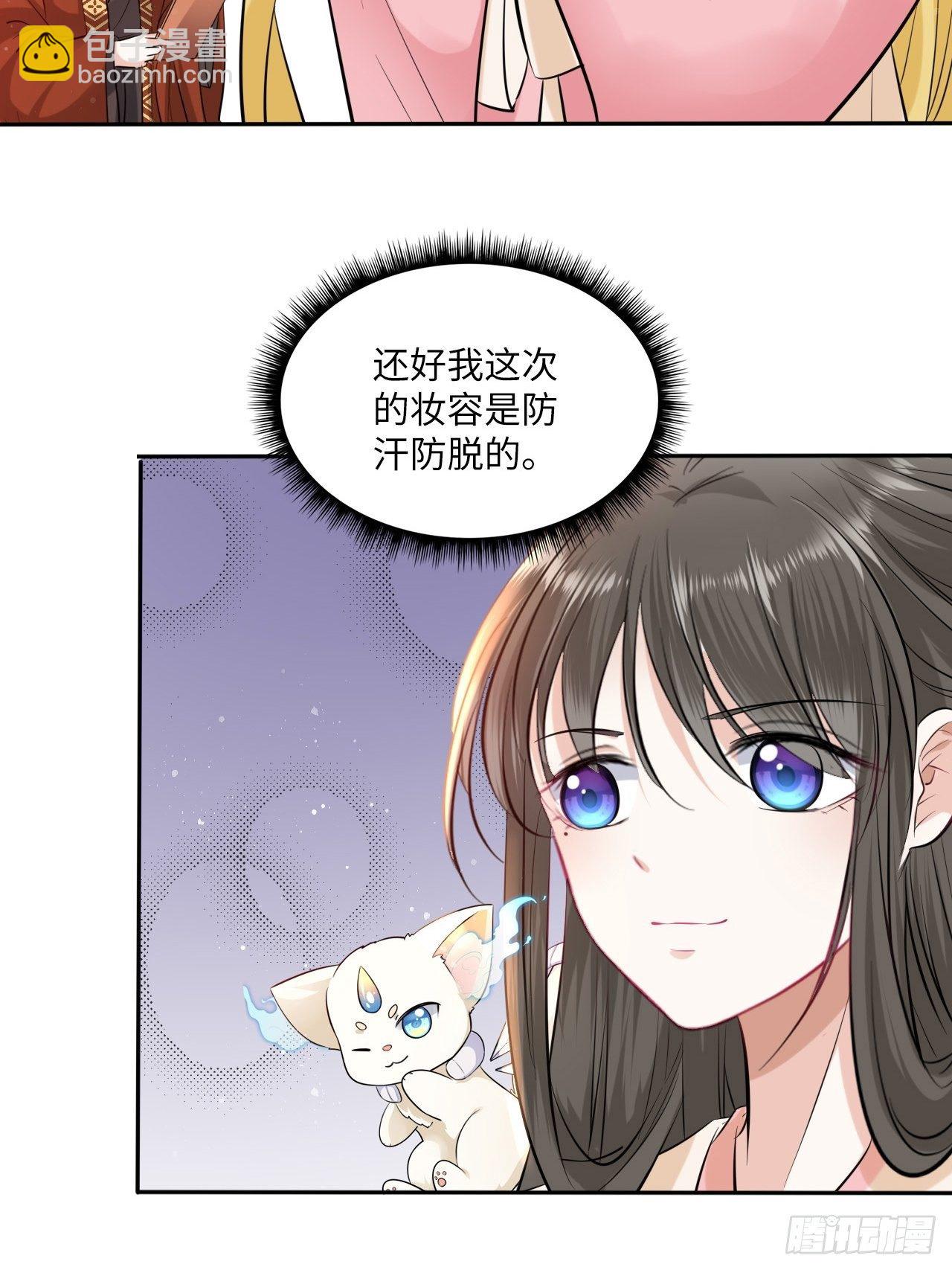 第113话：入宫-第118话