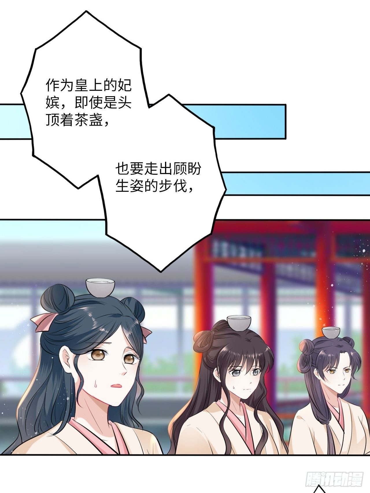第113话：入宫-第118话