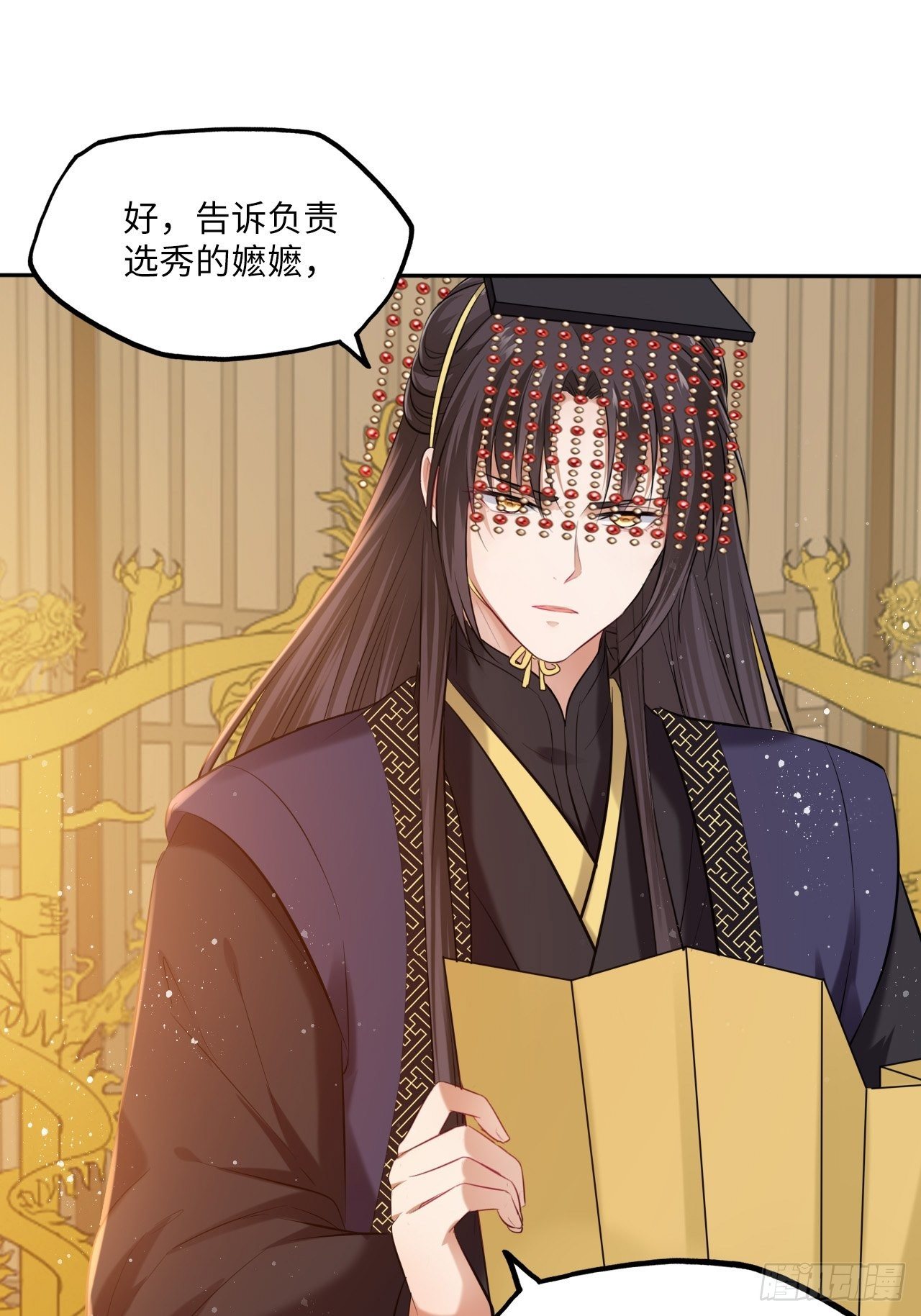 第113话：入宫-第118话