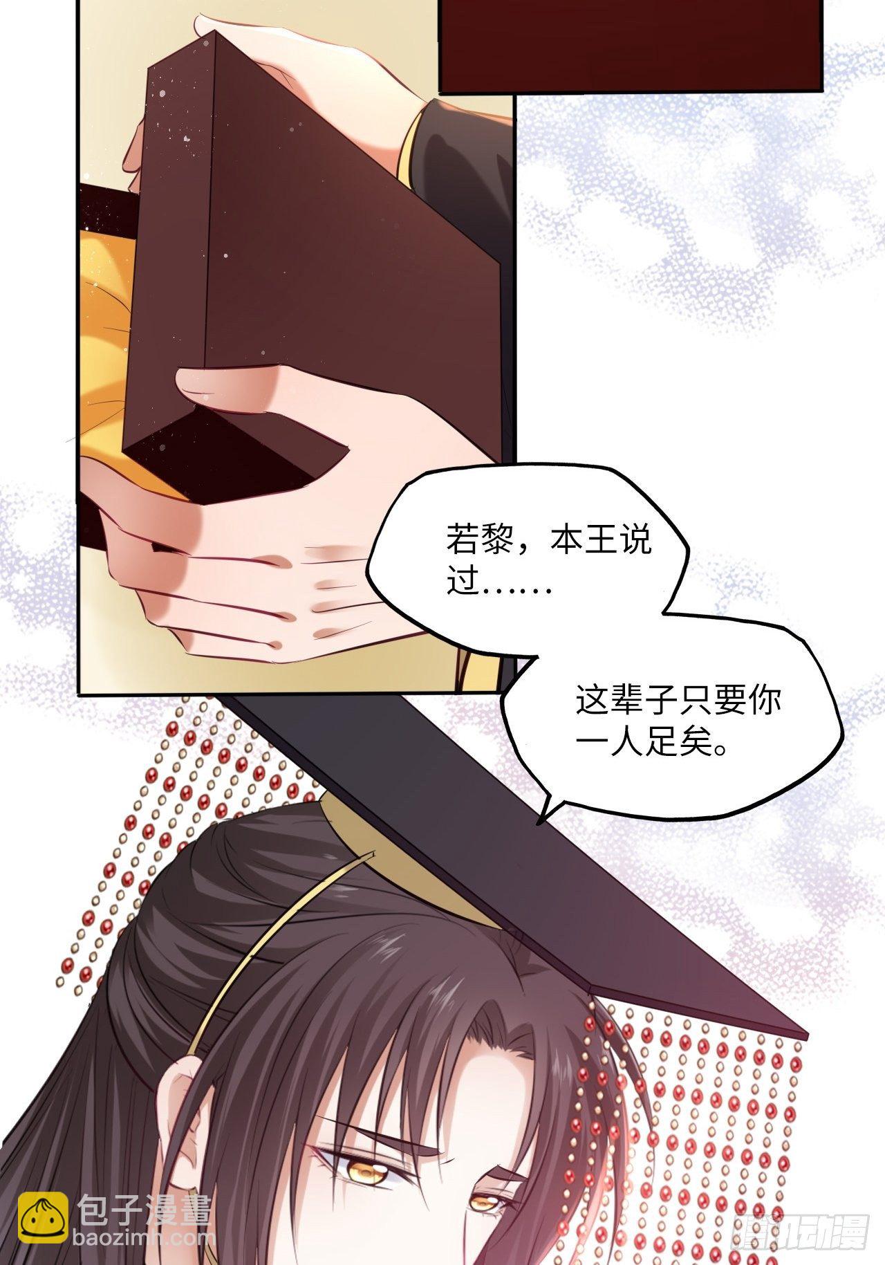 第113话：入宫-第118话