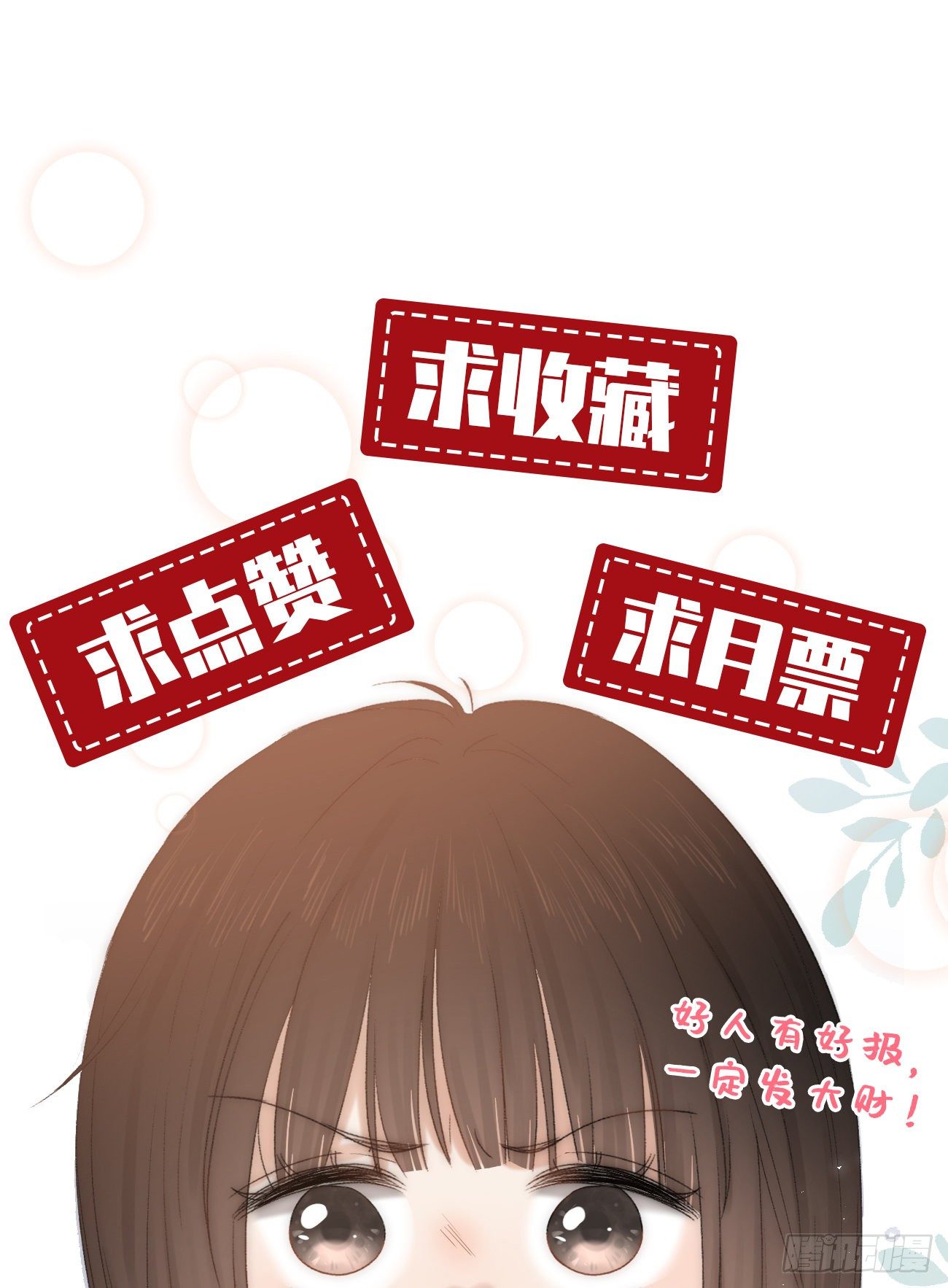 第113话：入宫-第118话